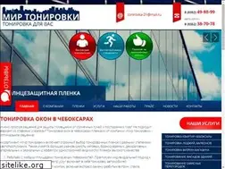 Sites similar to mirtonirovki21.ru