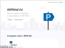 Sites similar to mirtour.ru