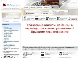 Sites similar to mirtovara.ru