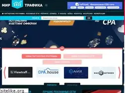 Sites similar to mirtraffica.ru
