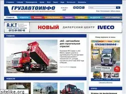 Sites similar to mirtransporta.ru
