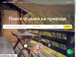 Sites similar to mirturbaz.ru