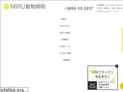 Sites similar to miru-ah.jp