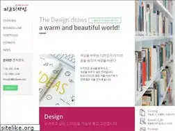 Sites similar to miru-design.co.kr