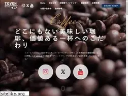 Sites similar to mirubiki-coffee.jp