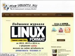 Sites similar to mirubuntu.ru