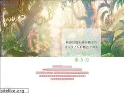 Sites similar to mirukuyu.com