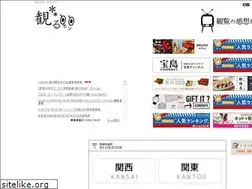 Sites similar to mirumon.com
