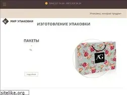 Sites similar to mirupakovki.com.ua