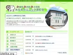 Sites similar to miruru-clinic.com