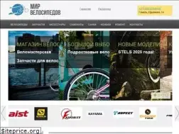 Sites similar to mirvelo.by