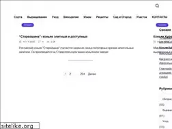 Sites similar to mirvinograda.ru
