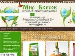 Sites similar to mirvkys.ru