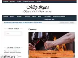 Sites similar to mirvkysa.ru