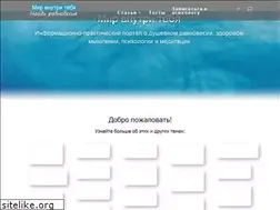 Sites similar to mirvnutritebya.ru