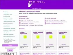 Sites similar to mirvok.ru