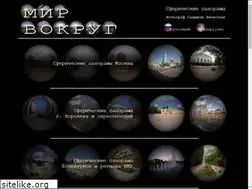 Sites similar to mirvokrug.com