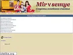 Sites similar to mirvsemye.ru