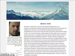 Sites similar to mirwaissaqeb.blogfa.com