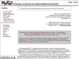 Sites similar to miryan.org