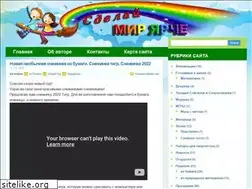 Sites similar to miryarche.ru