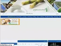 Sites similar to mirza-sugarcane.ir