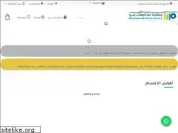 Sites similar to mirza.com.sa