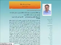 Sites similar to mirzaamir.blogfa.com