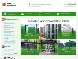 Sites similar to mirzaborov.by