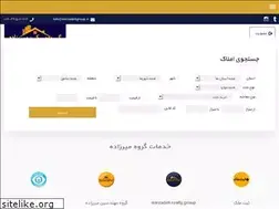 Sites similar to mirzadehgroup.ir