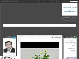 Sites similar to mirzaie.loxblog.com