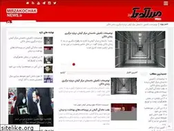 Sites similar to mirzakochaknews.ir