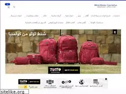 Sites similar to mirzalibrary.sa