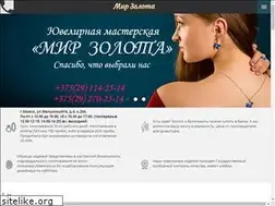 Sites similar to mirzolota.by