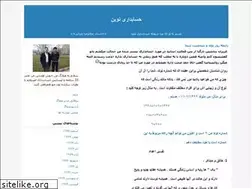 Sites similar to mis-accounting.blogfa.com