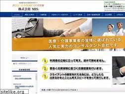 Sites similar to mis-medical.jp