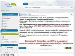 Sites similar to mis.ks.ua