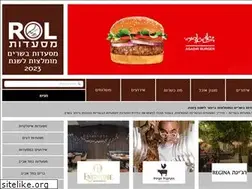 Sites similar to misadotbsarim.co.il