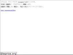 Sites similar to misagasa.net