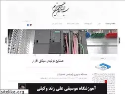 Sites similar to misaghafzar.blogfa.com