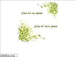 Sites similar to misaghtabriz.ir