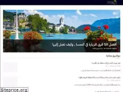 Sites similar to misaha.com