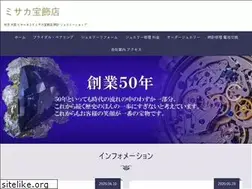 Sites similar to misaka-jems.co.jp