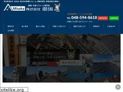 Sites similar to misaka.biz