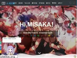 Sites similar to misakamoe.com