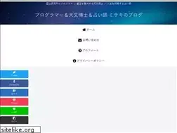 Sites similar to misaki-blog.com
