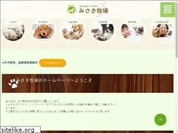 Sites similar to misakibokujo.com