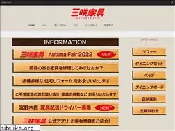 Sites similar to misakikagu.co.jp