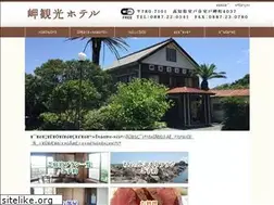 Sites similar to misakikankohotel.co.jp