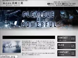 Sites similar to misakikougyou.com